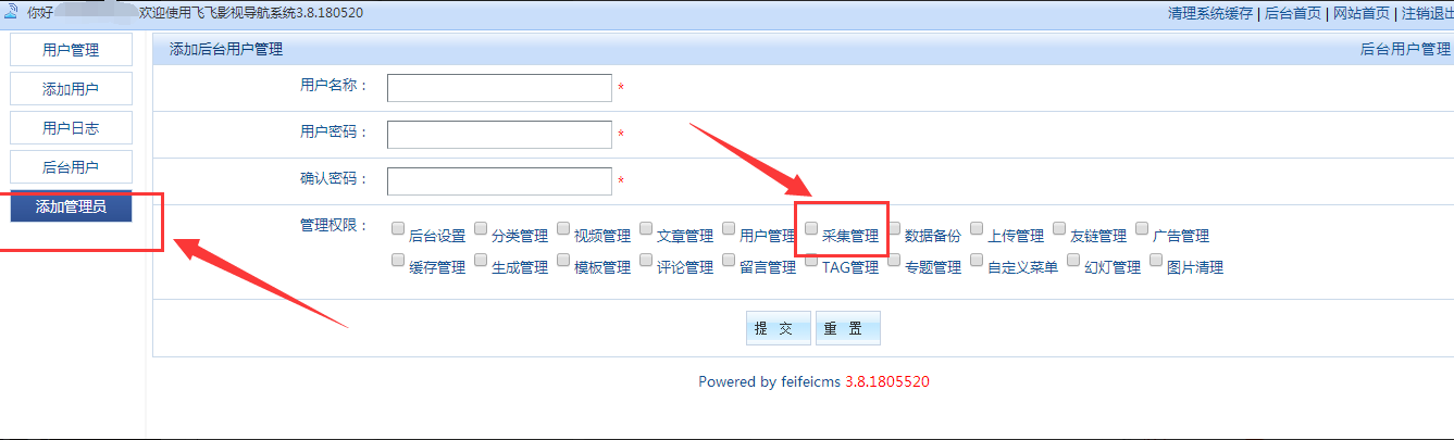 历史教程截图