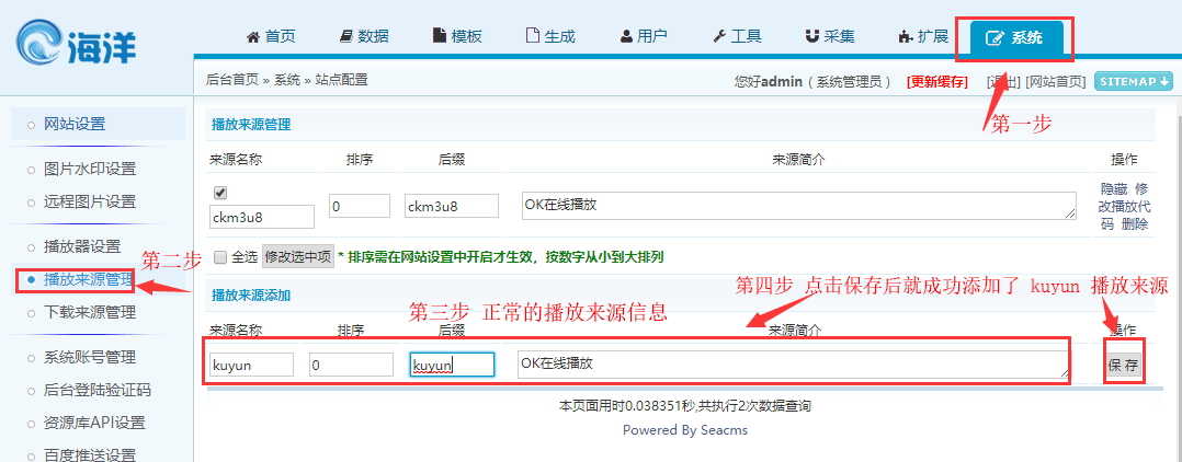 历史教程截图